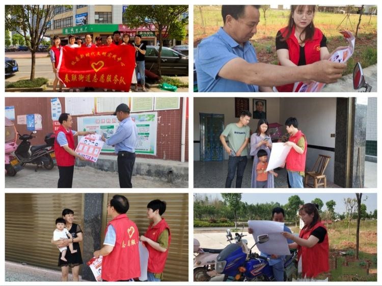 【党旗下的新时代文明实践】春联街道‘码’上行动，广大群众健康出行