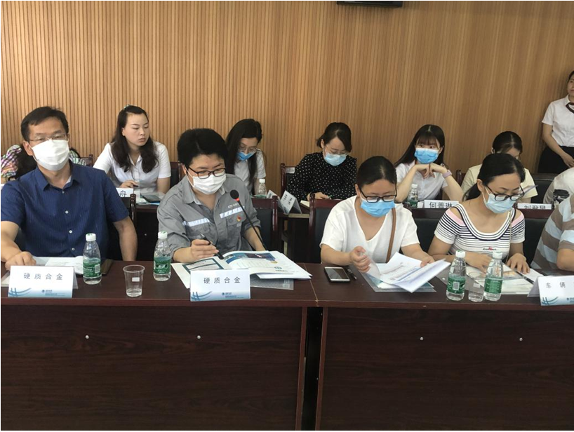荷塘区举办“520”国际计量日企业用能优化培训