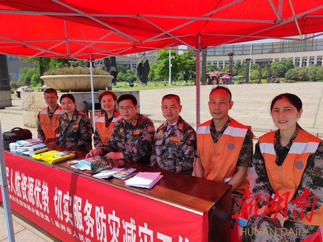 株洲市住建局（人防办）开展5.12宣传教育活动
