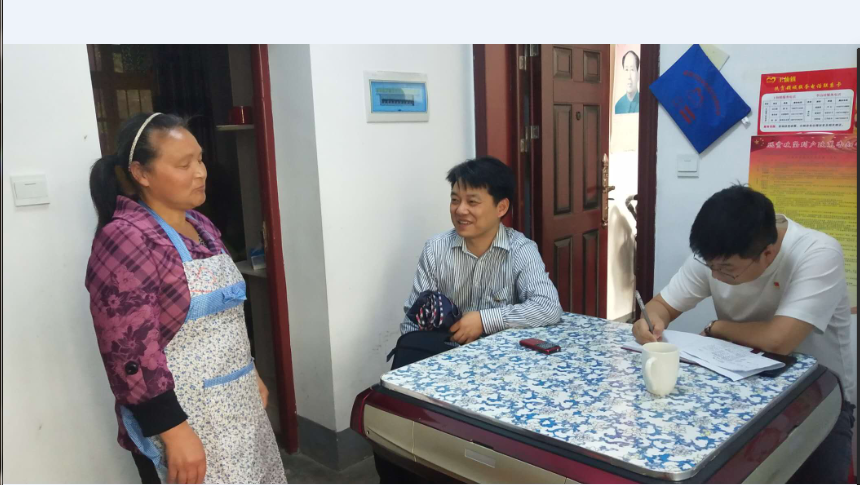 市政府金融办开展“集中走访贫困户”主题党日活动