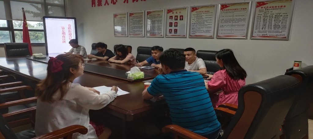 春联街道夜读班:探讨青年干部基层工作模式