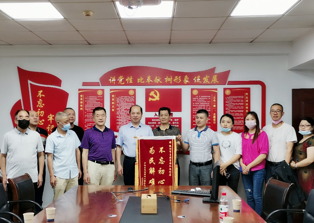 以“真心”换“民心” ——株洲市枫溪绿洲业主向我局赠送锦旗