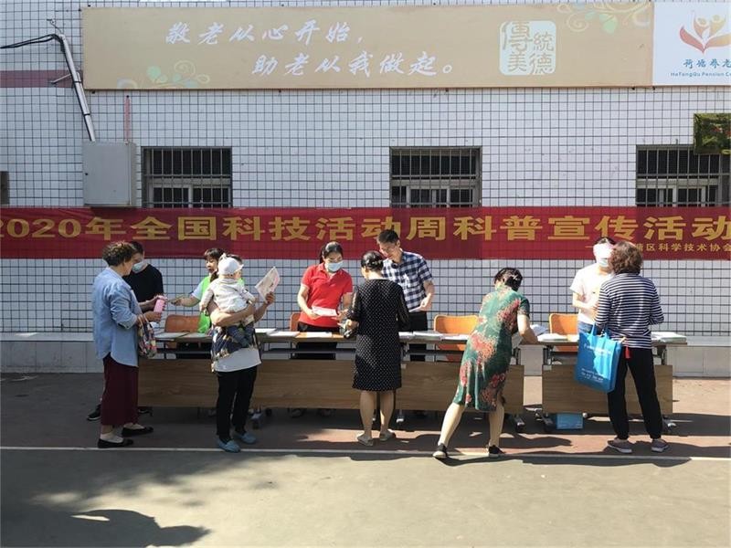 区科协深入袁家湾社区开展科普宣传活动