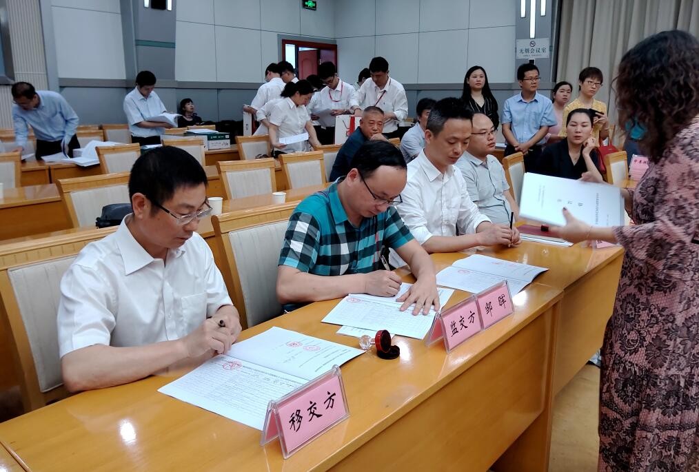 株洲市国有企业退休人员社会化管理移交集体签订协议