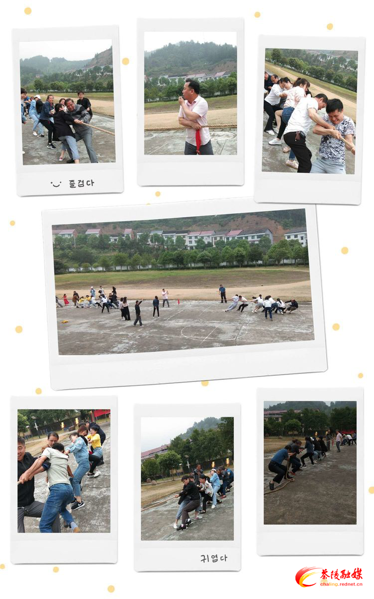 桃坑学校：办趣味体育活动 展教师体艺风采