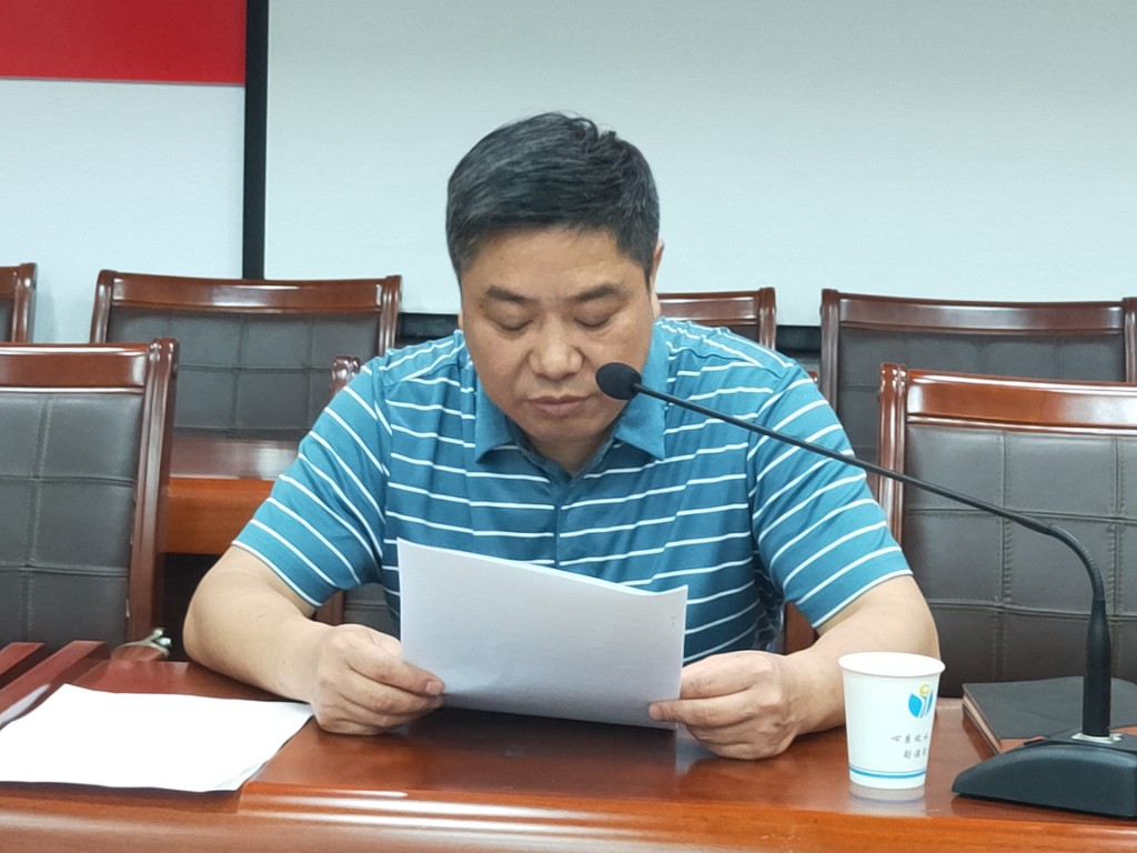 攸县财政局召开干部警示教育暨“知敬畏、存戒惧、守底线”专题教育会议