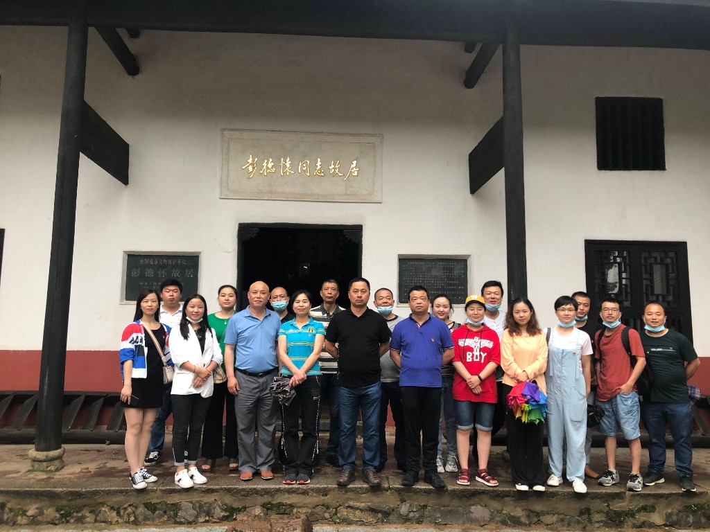 “参观伟人故里,弘扬革命精神”区征地协调中心党支部开展五月主题党日活动