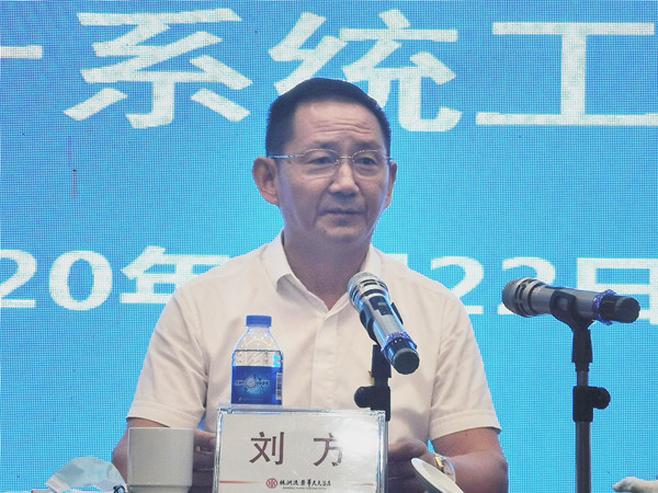 株洲市审计局召开全市审计系统工作会议