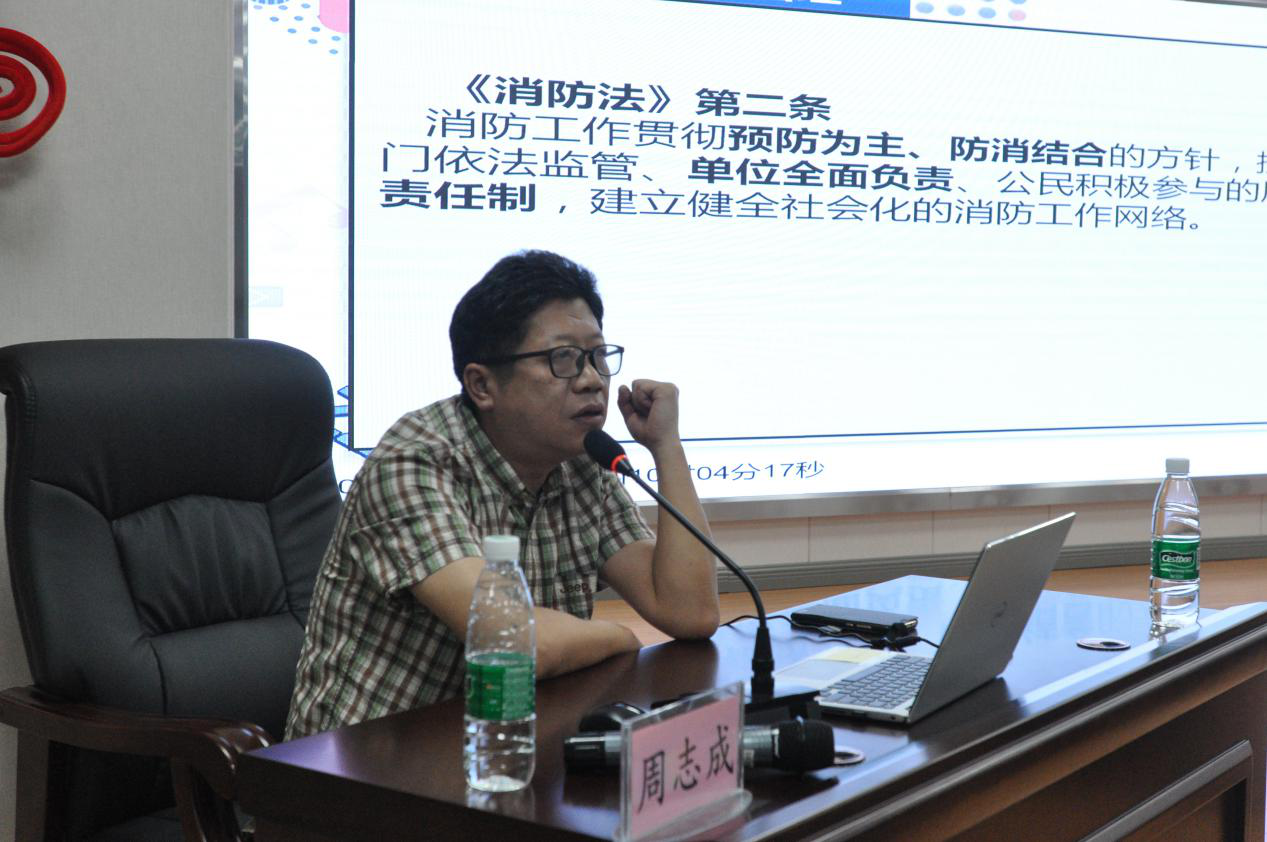 市国资委举办系统安全生产管理专题培训