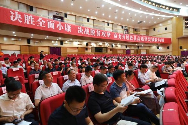 坚定信心，比学赶超！攸县全力推进产业项目建设年活动和温暖企业行动
