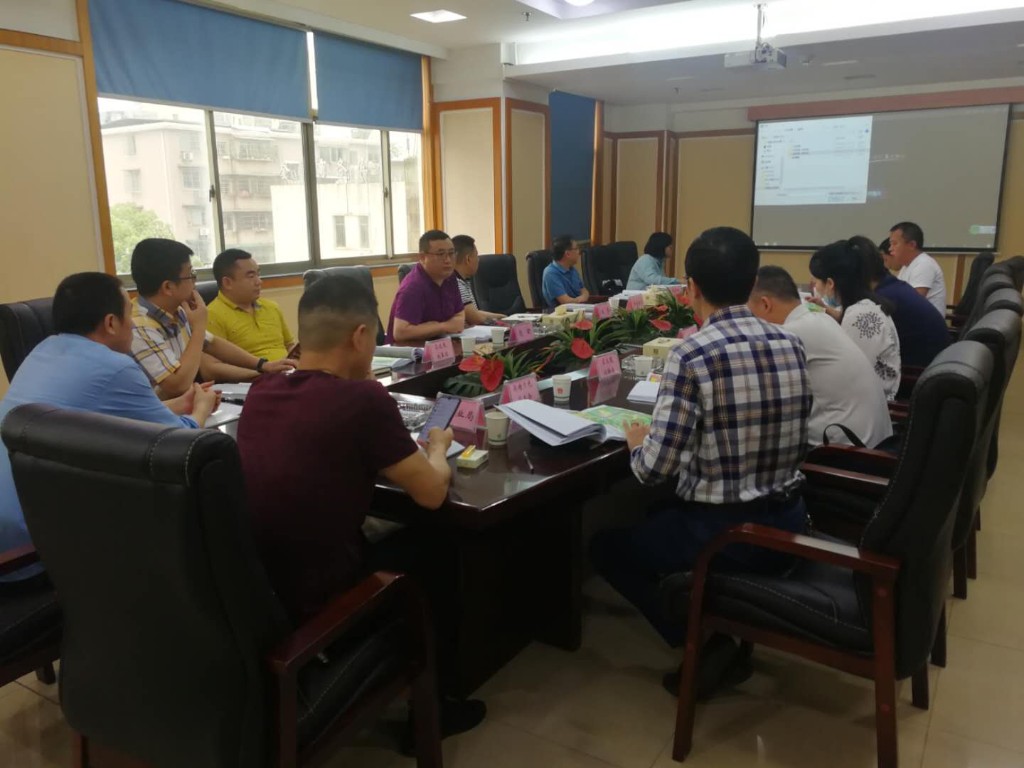 荷塘区召开仙庾镇土地利用总体规划修改方案听证会