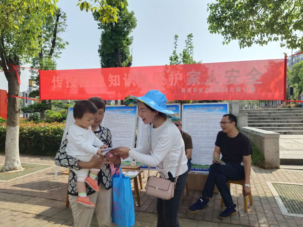 株洲市生态环境局炎陵分局开展"防灾减灾"知识宣传