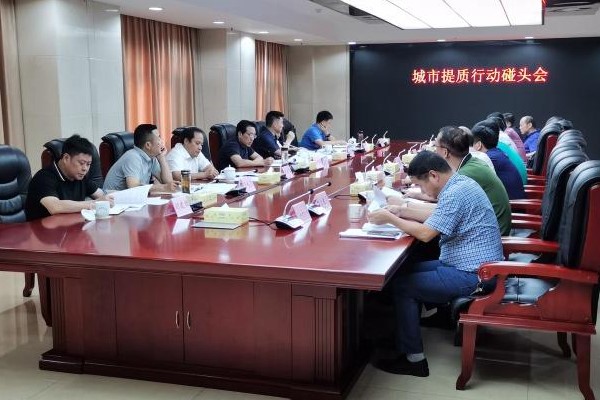 聚焦“优化城市布局、完善城市功能、提升城市品位”　攸县全力推进城市提质行动