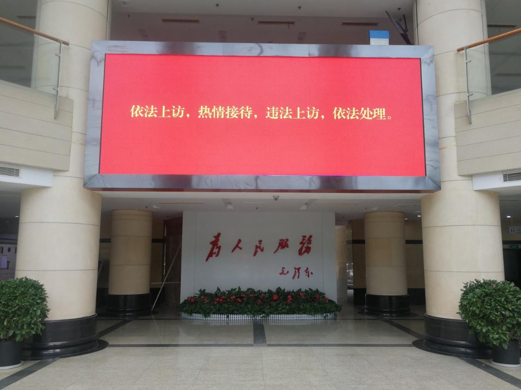 我局开展纪念《信访条例》颁布实施 15周年宣传活动