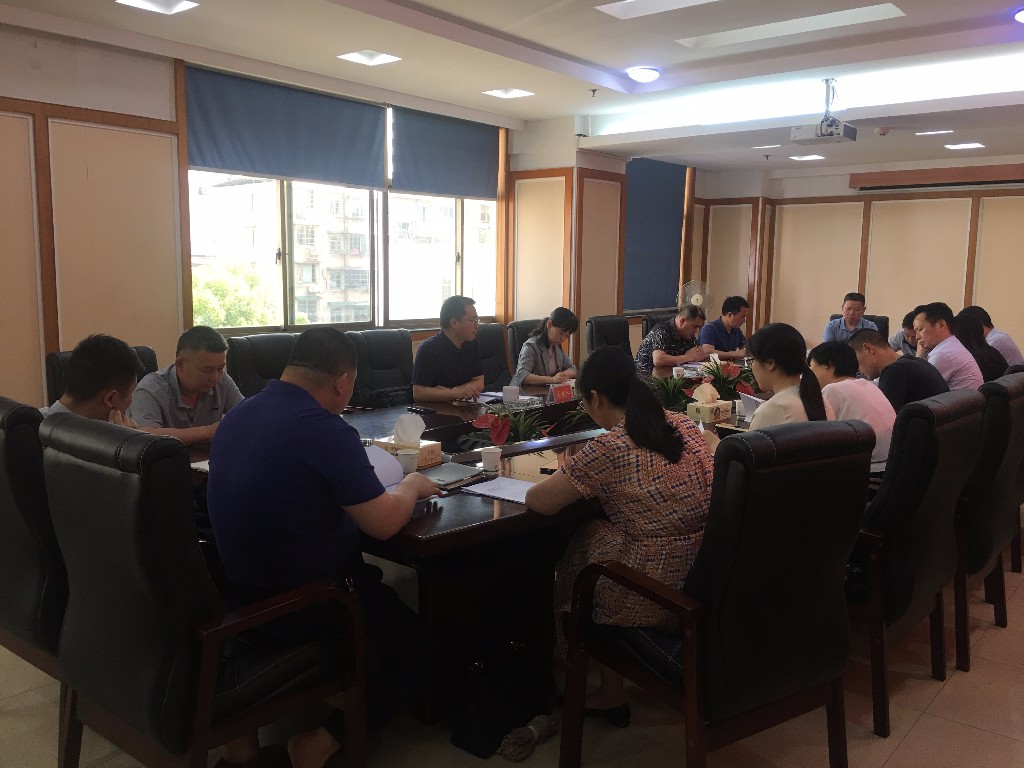荷塘区召开2020年迎接国卫复审工作调度会