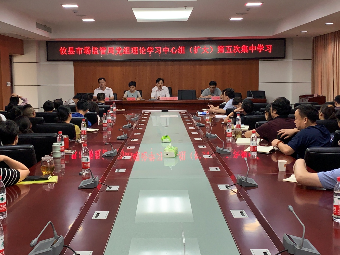 攸县市场监督管理局党组理论学习中心组（扩大）开展第五次集中学习