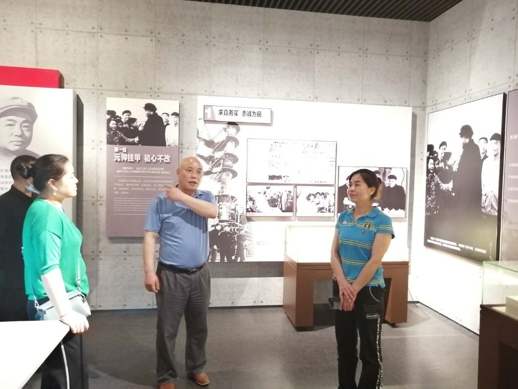 “参观伟人故里,弘扬革命精神”区征地协调中心党支部开展五月主题党日活动