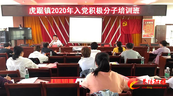 虎踞镇：入党培训不断档，学思践悟砺初心