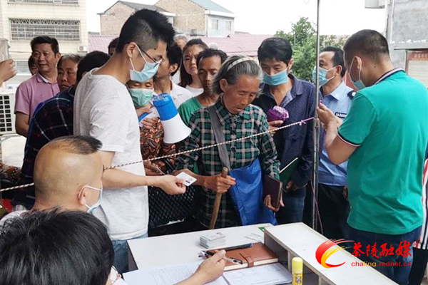 【巩固脱贫攻坚成果】评残办证服务活动走进思聪街道