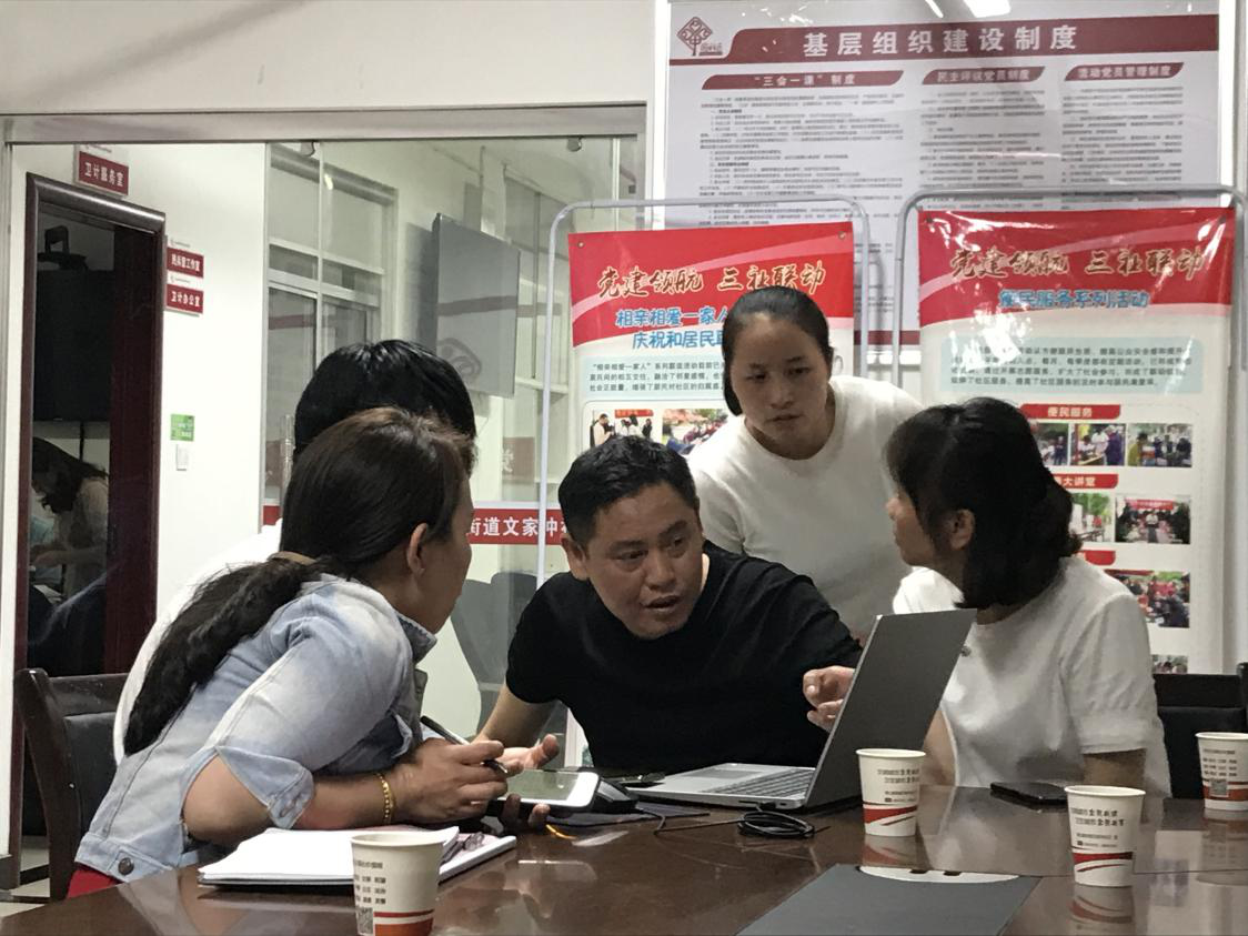 天元区人普办积极推进人口普查试点工作