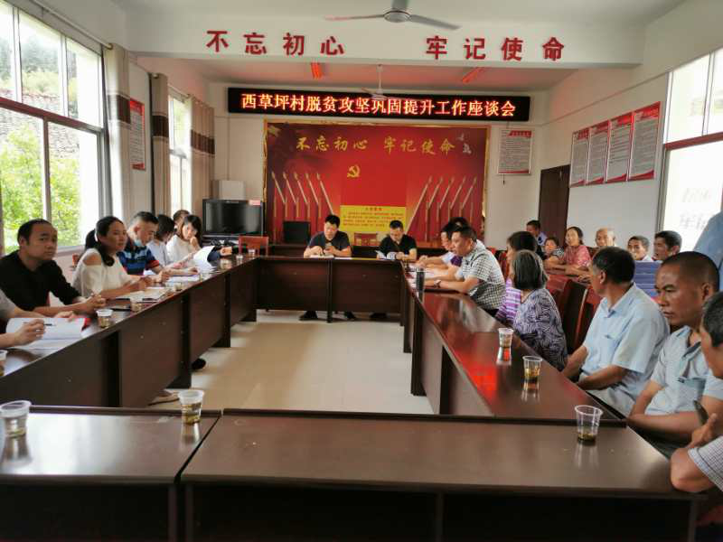 我委赴炎陵西草坪村开展“五个一”活动