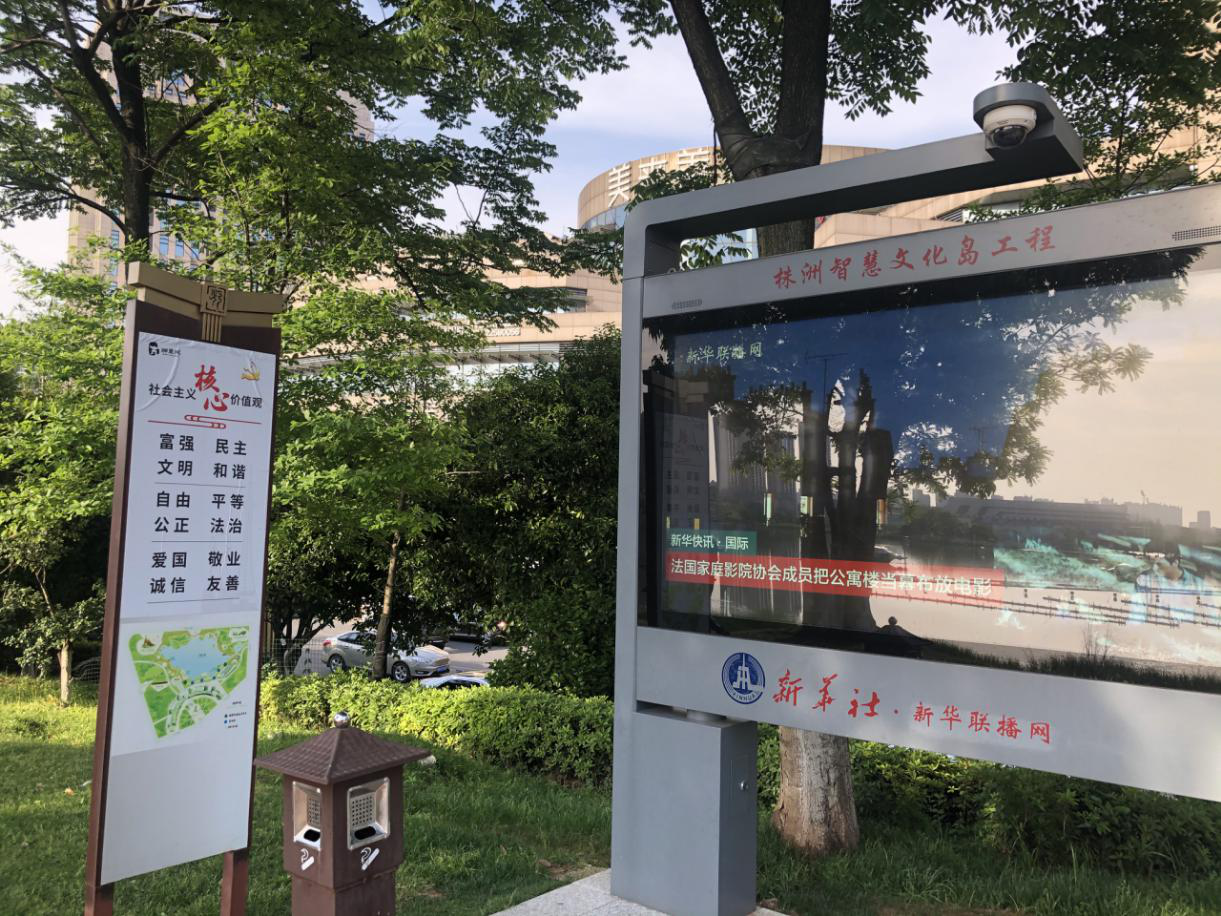 天元区文化旅游广电体育局"五一"期间文明旅游宣传活动总结
