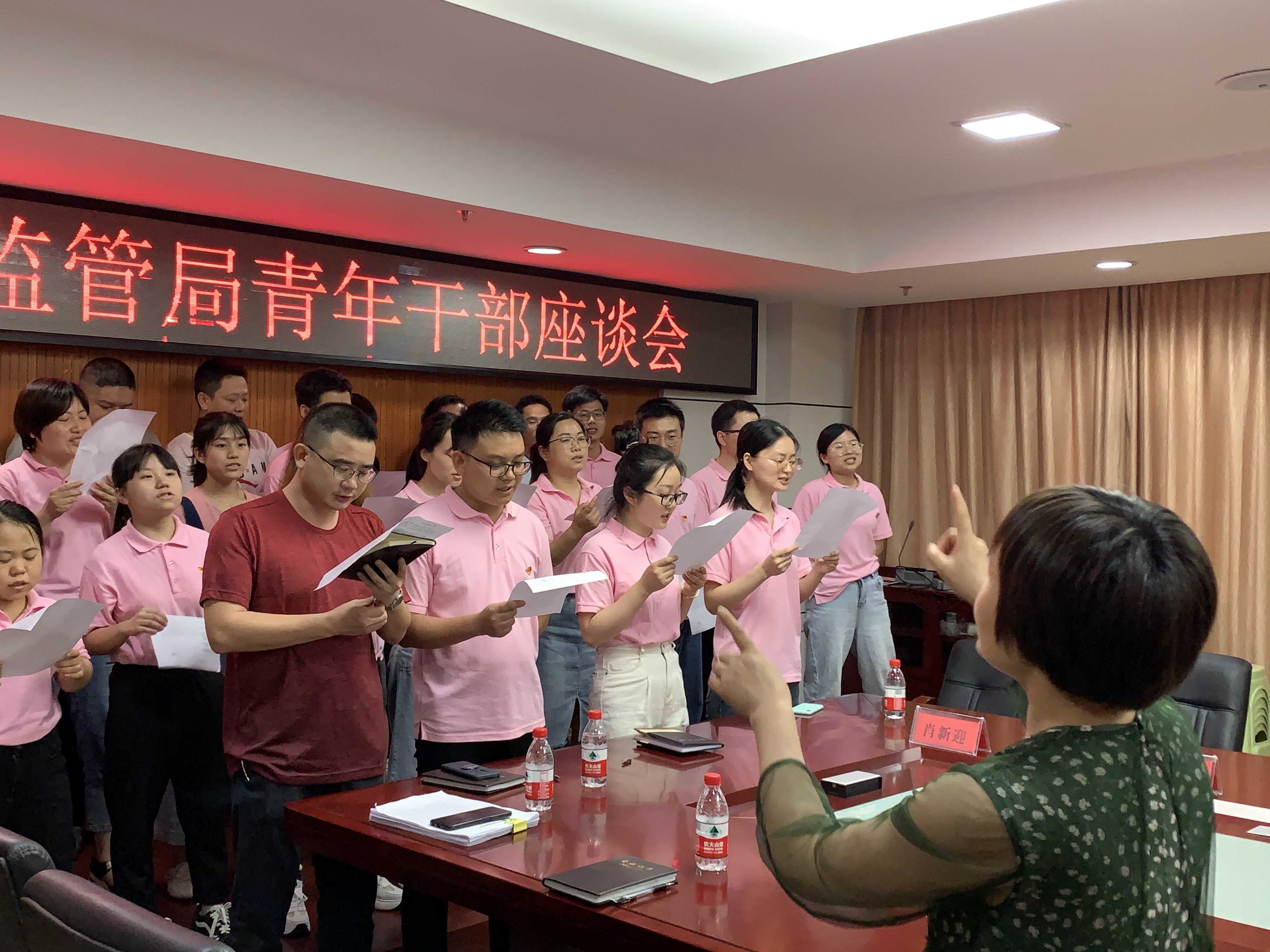 最燃青春季 畅享市监梦攸县市场监督管理局召开青年干部座谈会
