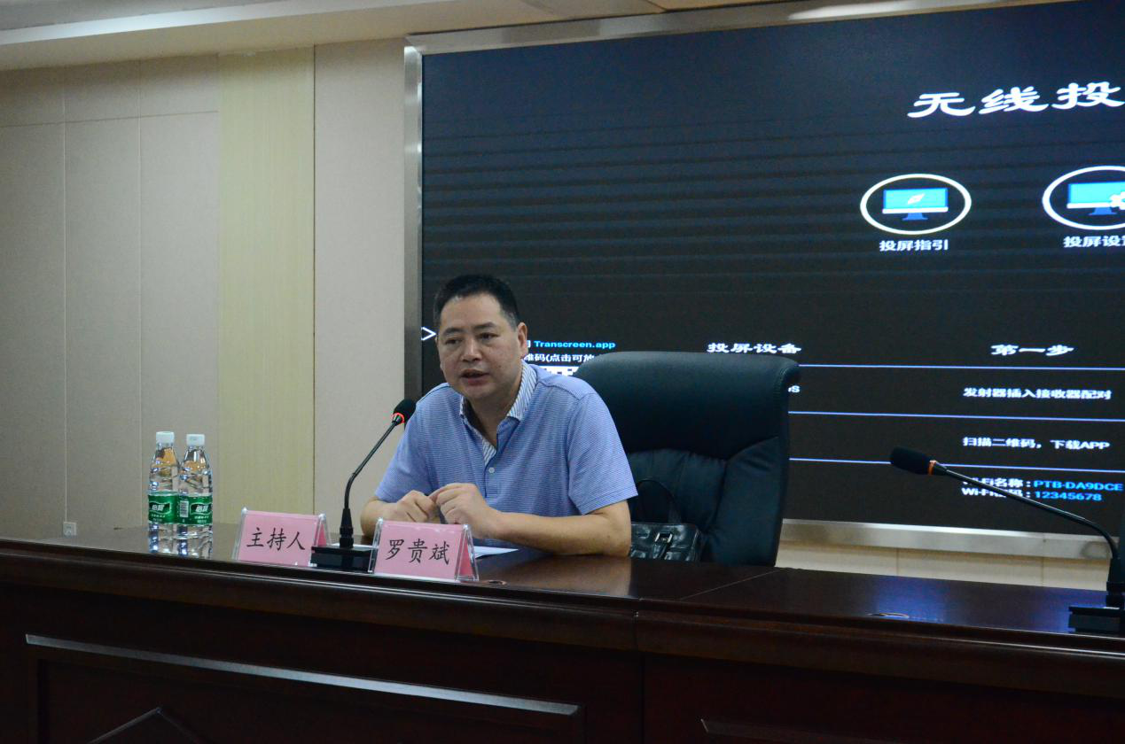 市国资委举办系统安全生产管理专题培训