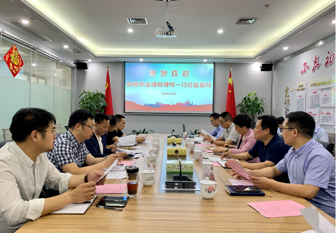 常德市政府金融办副主任王旭一行来株 调研学习综合金融服务平台建设工作