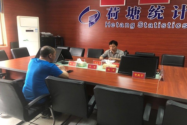 区统计局开展交心谈心活动