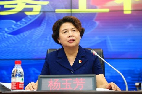 杨玉芳、李晓葵同志出席全市新时代乡镇街道警务工作会议