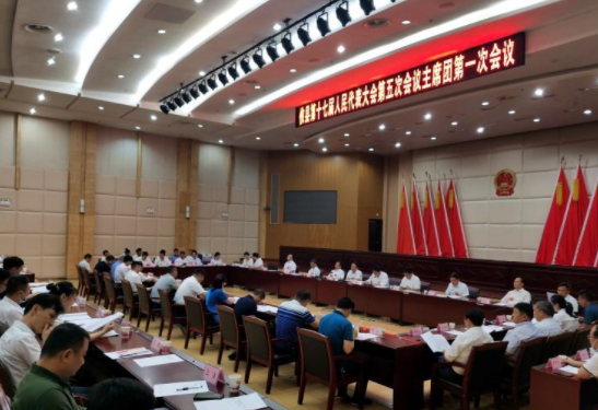 【两会·进程】攸县第十七届人民代表大会第五次会议召开主席团第一次会议