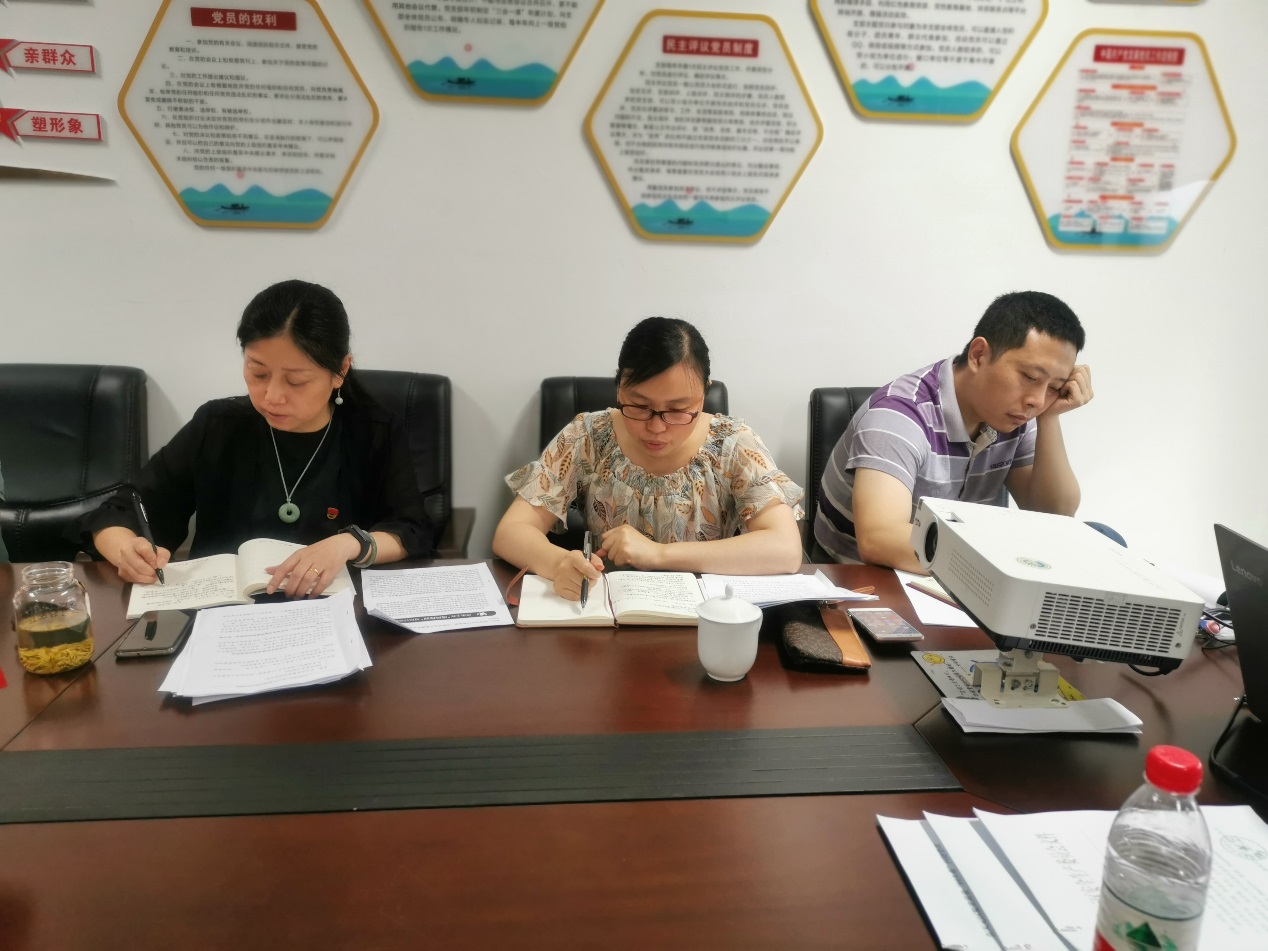 机关事务服务中心召开第二季度党风廉政建设专题部署会议
