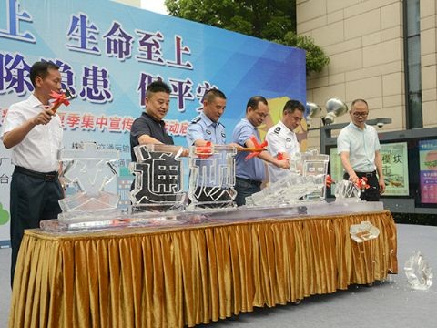 举行市交通问题顽瘴痼疾整治夏季集中宣传主题活动启动仪式