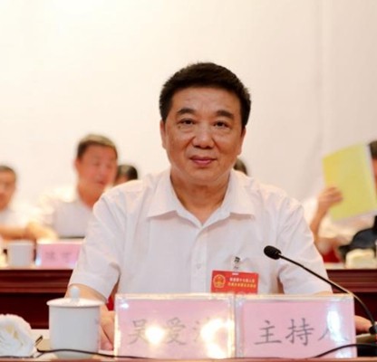 攸县第十七届人民代表大会第五次会议开幕