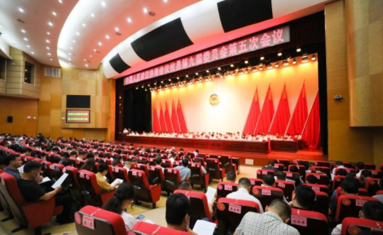 政协攸县第九届委员会第五次会议隆重开幕