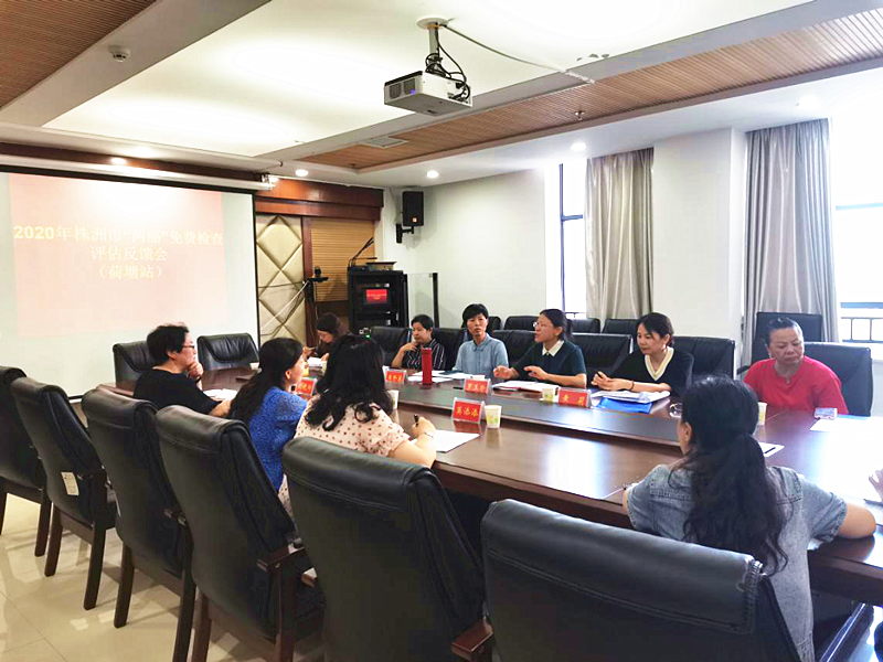 市妇联、市卫健委一行来荷塘区评估“两癌”免费检查工作