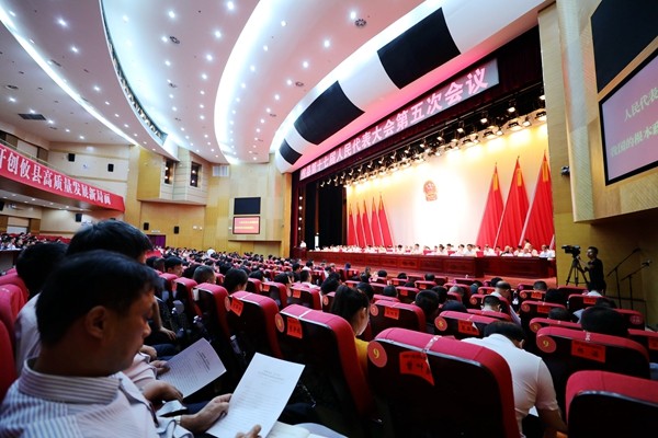 攸县十七届人民代表大会五次会议胜利闭幕