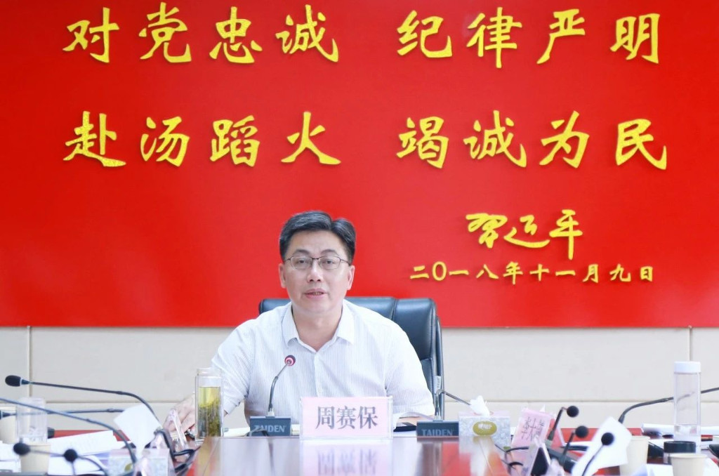 认真学习习近平总书记重要讲话和全国“两会”精神 为决战决胜脱贫攻坚、全面建成小康社会提供安全稳定的环境