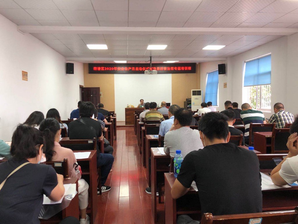 荷塘区启动“安全生产月”活动