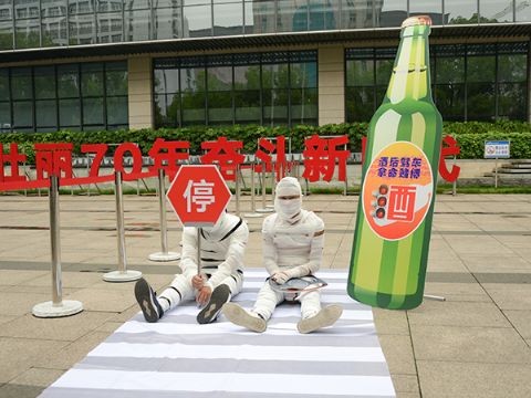 举行市交通问题顽瘴痼疾整治夏季集中宣传主题活动启动仪式