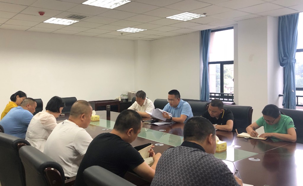 区科工信局召开专题会议传达区“两会”精神