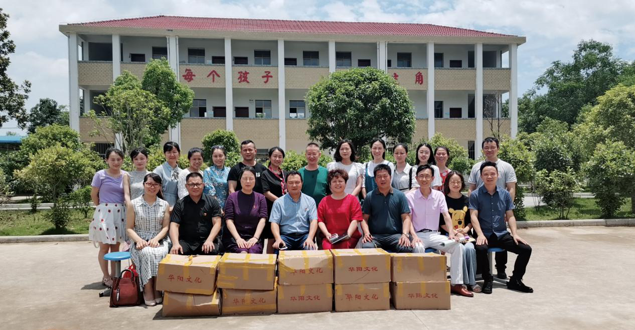 城乡学校结对帮扶  互学互促携手共进——株洲六0一中英文小学与醴陵盐山小学、洪罗小学开展结对交流活动