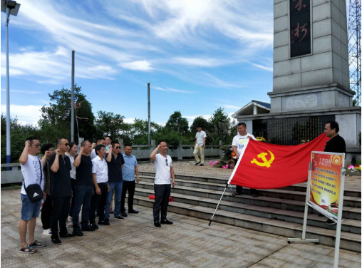 攸县市场服务中心城区、基层党支部 联合开展“缅怀先烈、致敬英雄”主题活动