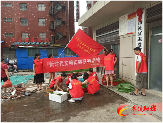云阳街道炎帝社区开展“党建引领幸福跃进，端午弘扬传统文化”端午节活动