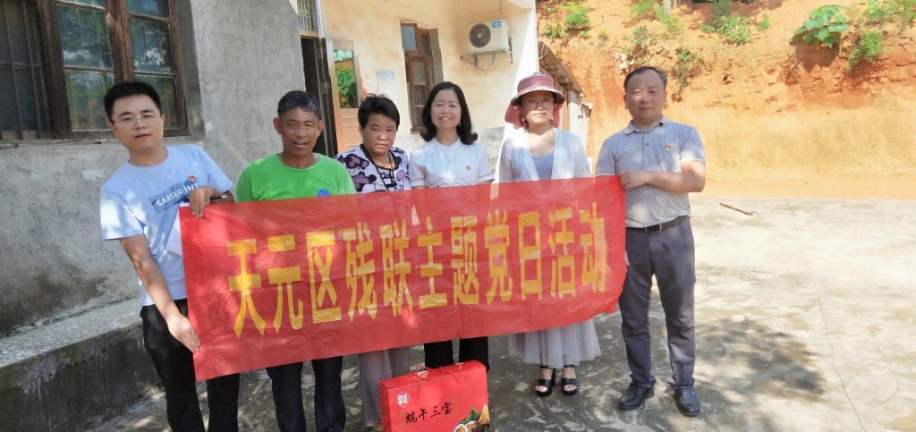 区残联：联点帮扶渌口区贫困残疾人