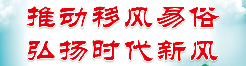 高陇集镇旧貌换新颜
