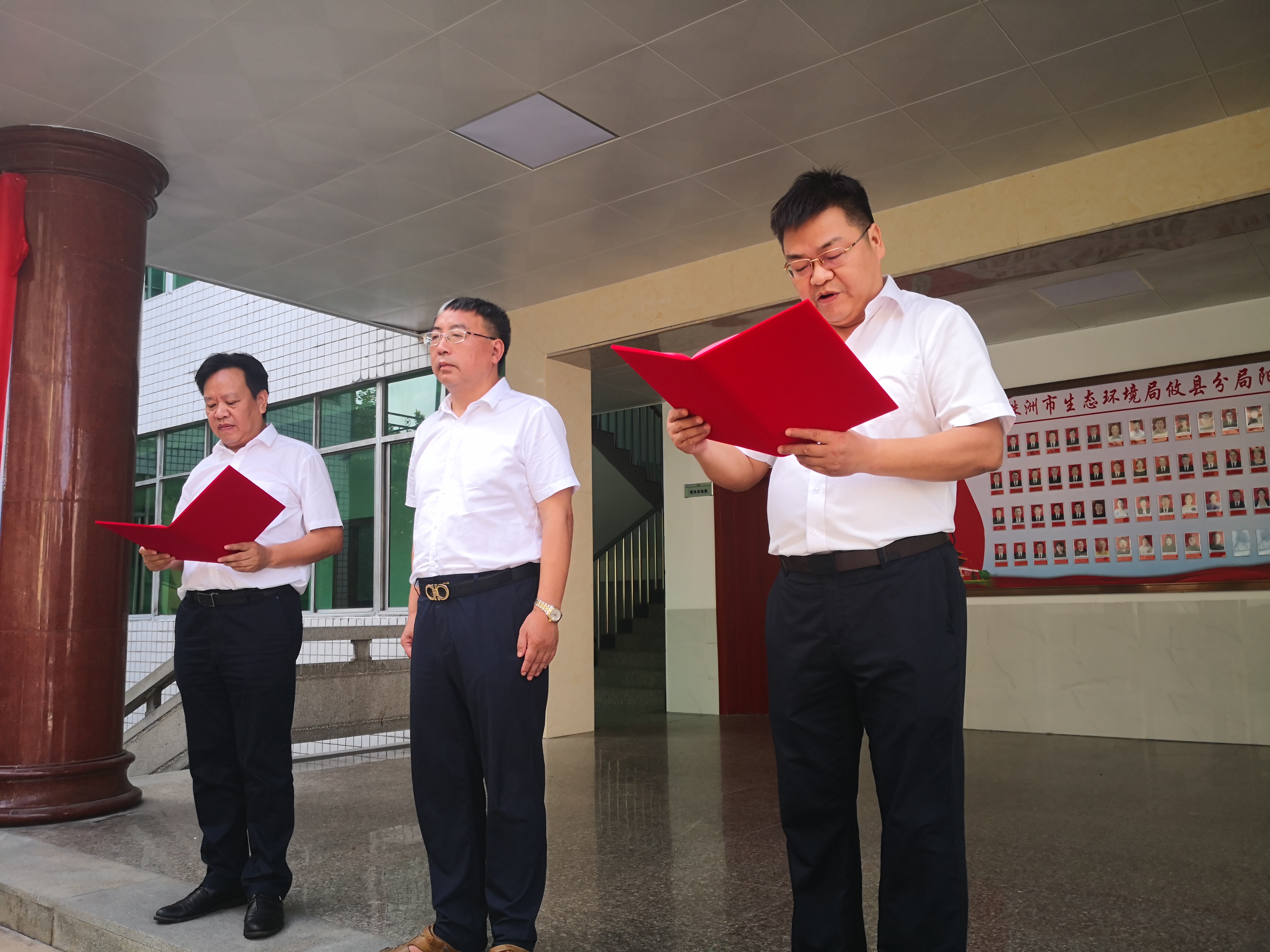 攸县生态环境保护综合行政执法局、攸县生态环境保护综合行政执法大队、株洲市攸县生态环境监测站举行揭牌仪式