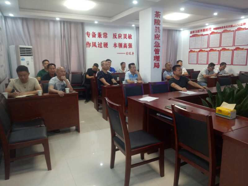 市应急管理局组织参加2020年全国灾害信息员师资视频培训