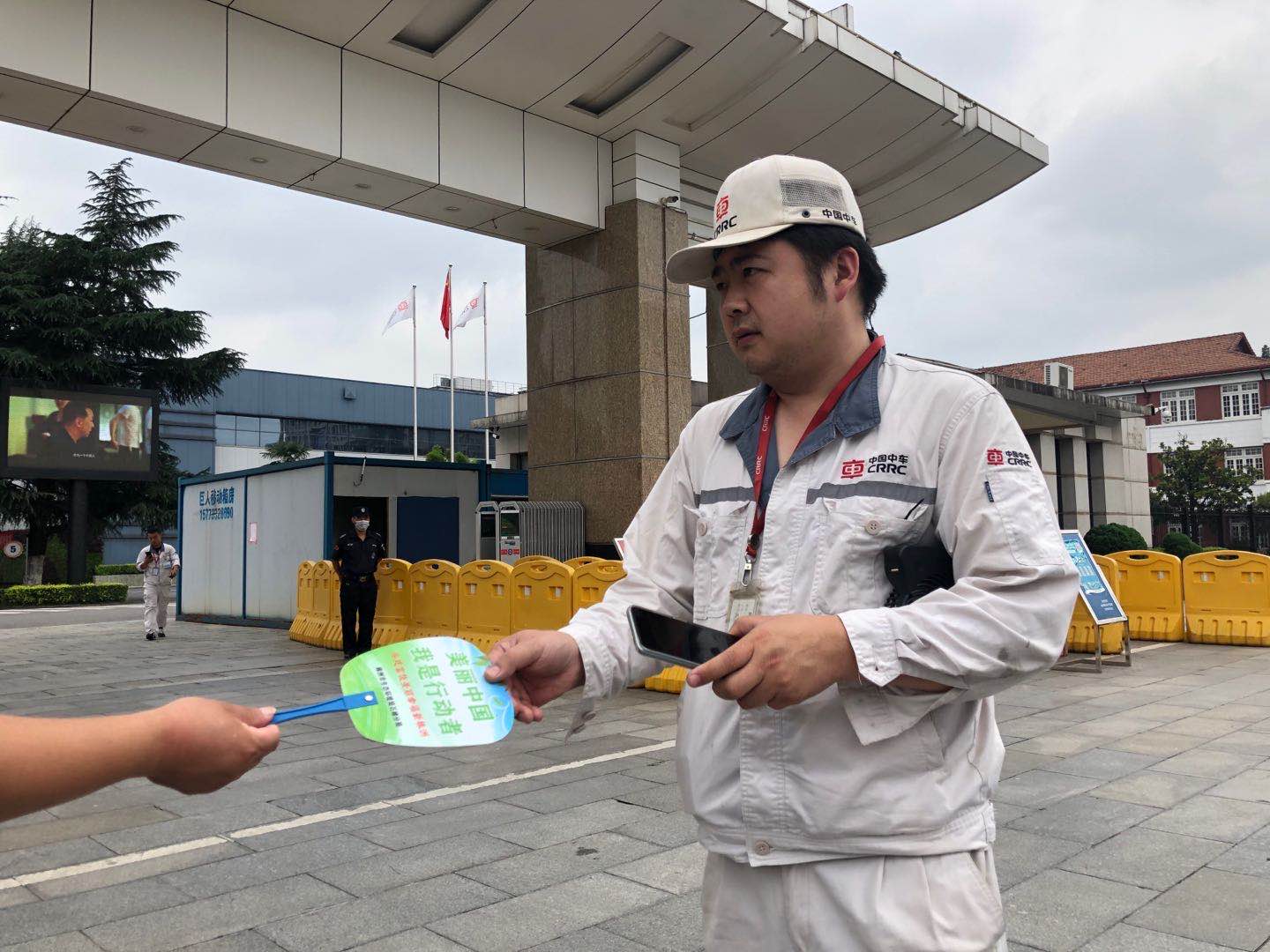 "为美丽中国行动，为绿色环保助威"  株洲市生态环境局石峰分局进行"六五"世界环境日宣传活动